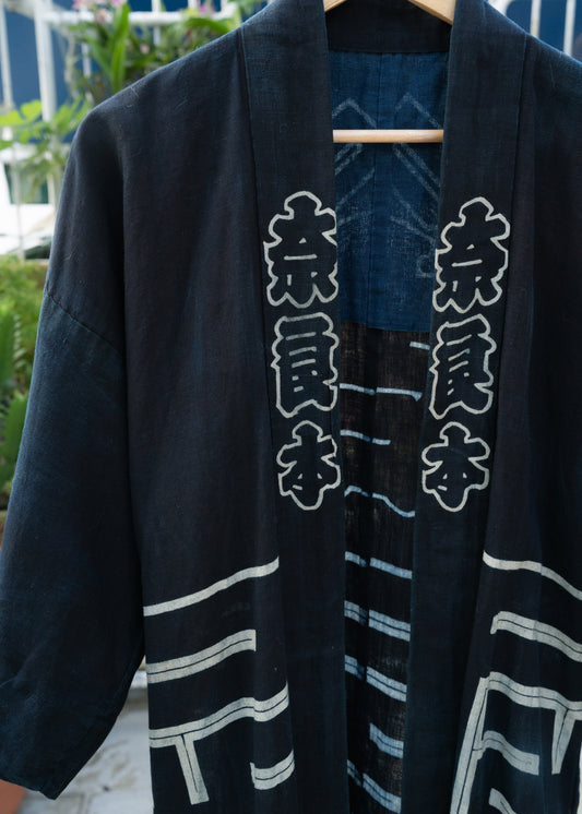 Nara-Style Indigo-Dyed Hanten Jacket 奈良本 藍染印袢纏法被