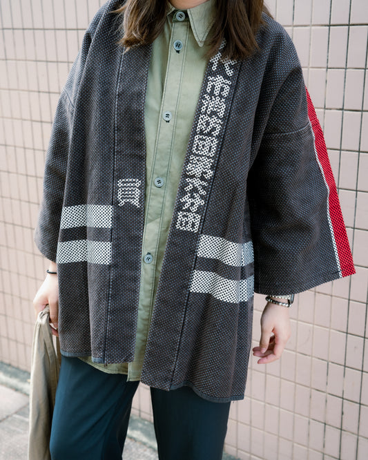 SHOWA ERA - Fireman Hanten Uniform 昭和時期火消袢纏