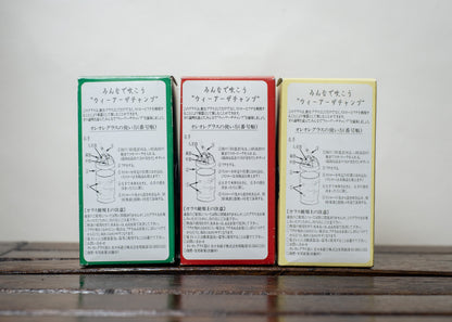 可口可樂 1992 Verdy Yomiuri Nippon FC Tsuyoshi Kitazawa 紀念玻璃杯