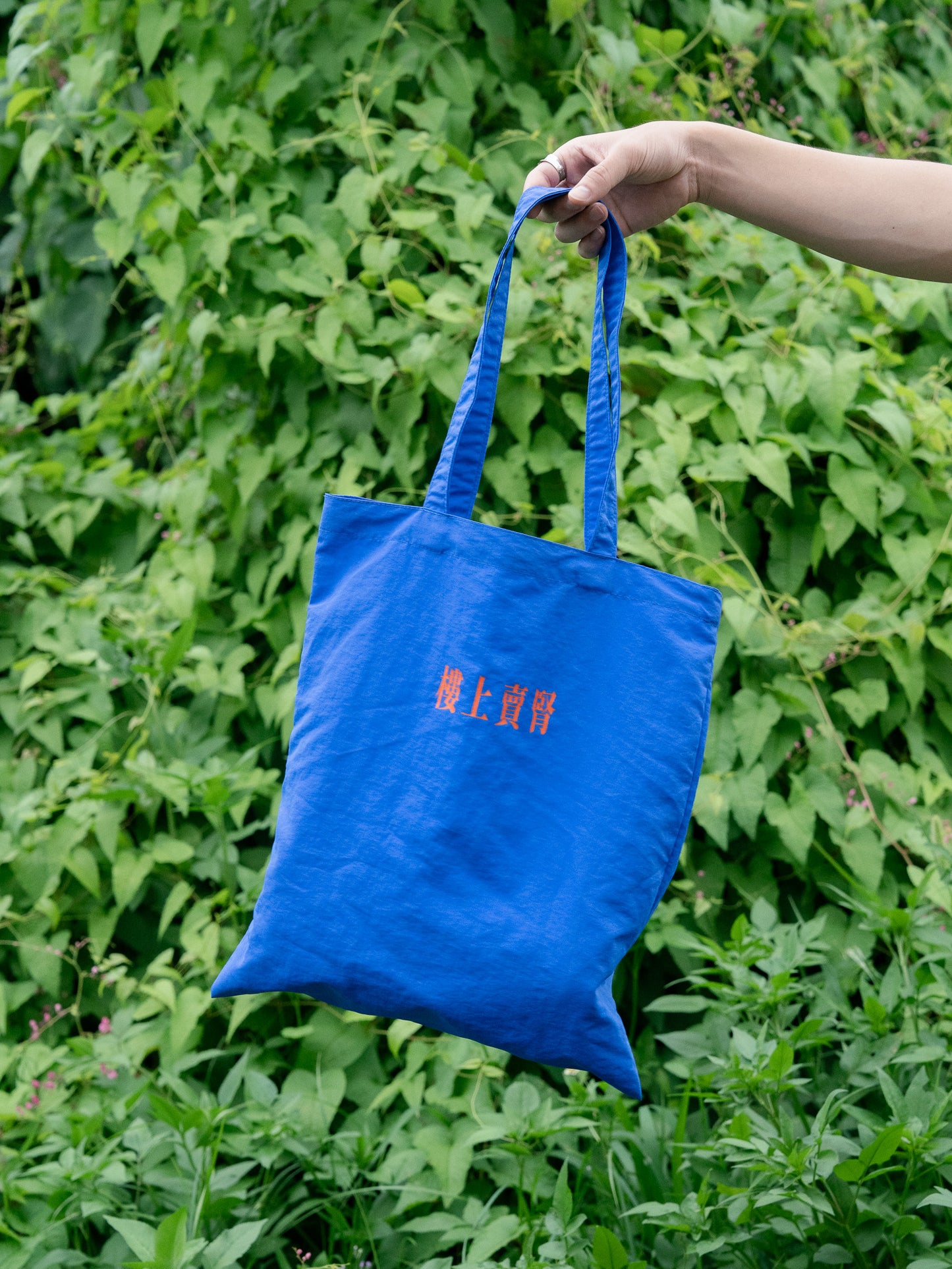MYSAN Spectrum Aero Tote