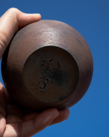 SHOWA ERA - Ceramic Vase 昭和時期 備前焼 德利型 挽插し 花器