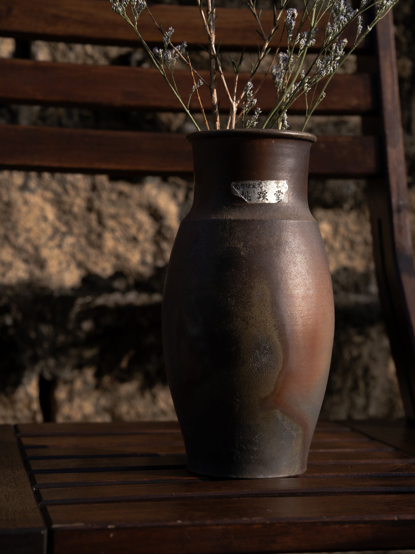 SHOWA ERA - Vase 昭和時期 備前焼 桃蹊堂 桃山窯 陶瓷花器