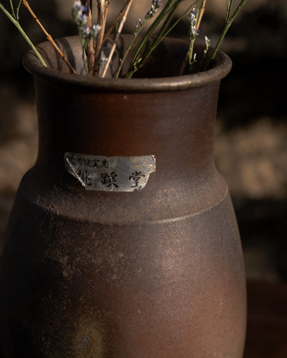 SHOWA ERA - Ceramic Vase 昭和時期 備前焼 桃辮堂 桃山窯 陶瓷花器