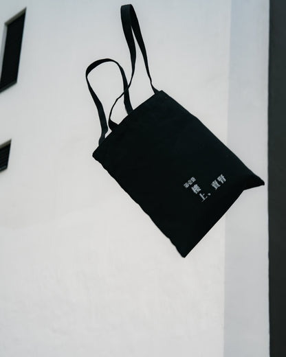 MYSAN "EP.1" TOTEBAG