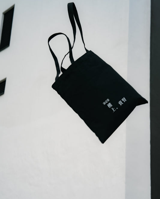 MYSAN "EP.1" TOTEBAG - EARLY BIRD OFFER!