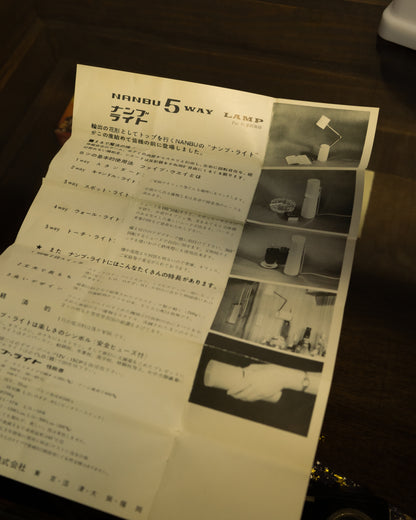 ~1980s "村上貿易 Murakami" Phantom Lite Digital Clock