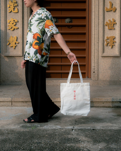 MYSAN OG SHOPPING TOTE - EARLY BIRD OFFER!