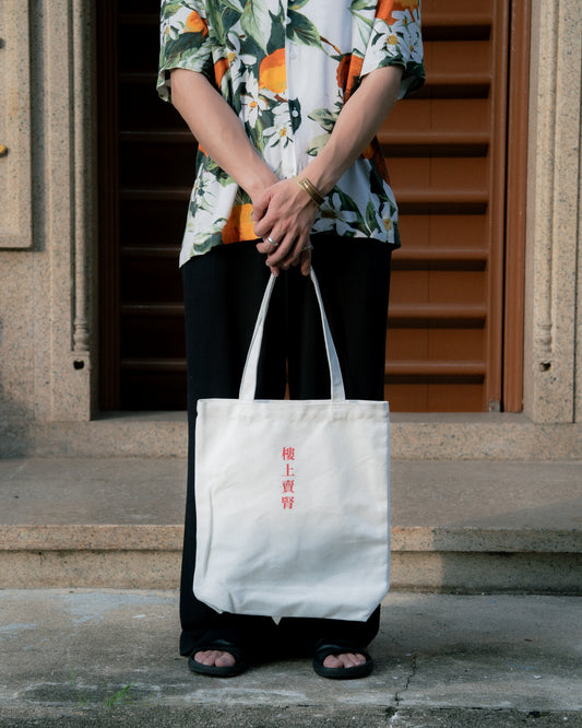 MYSAN OG SHOPPING TOTE