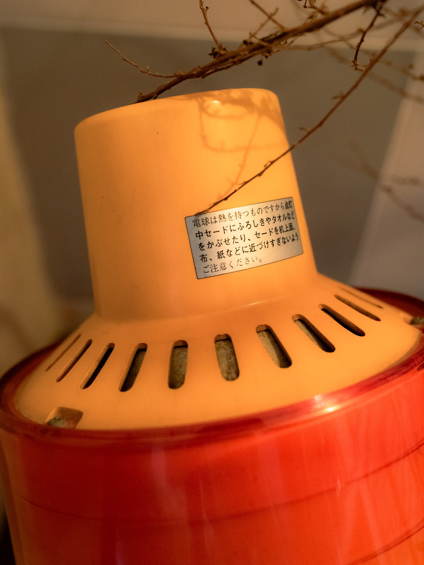 "NATIONAL"  LB-614-D 三段式調節枱燈