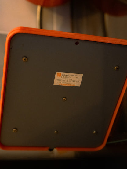 "NATIONAL"  LB-614-D 三段式調節枱燈