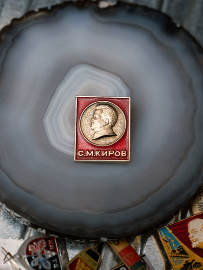 1950-60s Soviet Pin