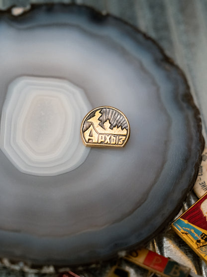 1950-60s Soviet Pin