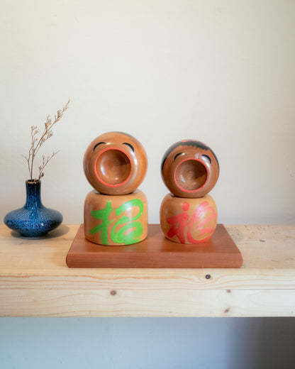 Japanese Wooden "招福" Kokeshi Dolls Holder Set - Showa Era