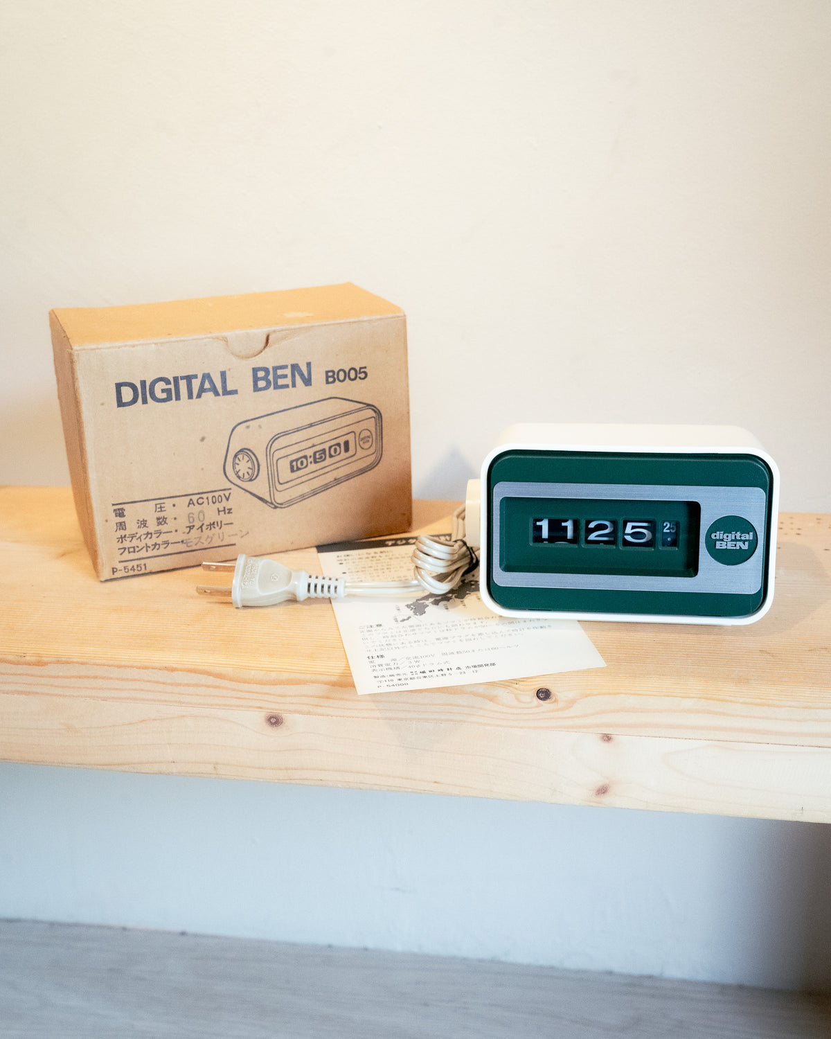 1970s "HOTTA" Digital Ben B005 Drum Clock