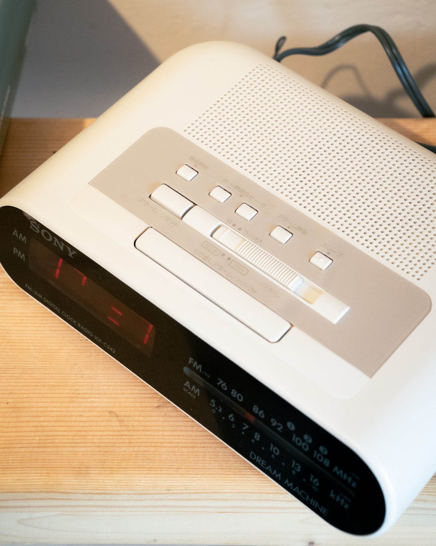 1991 "SONY" ICF-C242 Dream Machine Clock Radio