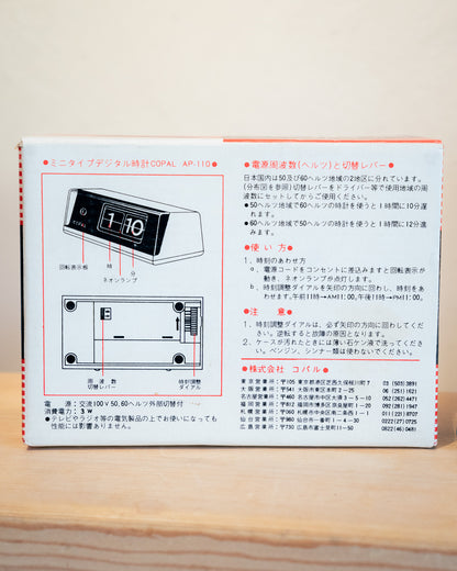 1978 "COPAL" AP-110 Digital Flip Clock