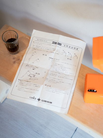 "YAMADA SHOMEI 山田照明" LIMCO ROYAL-PET ZM-001 伸縮燈