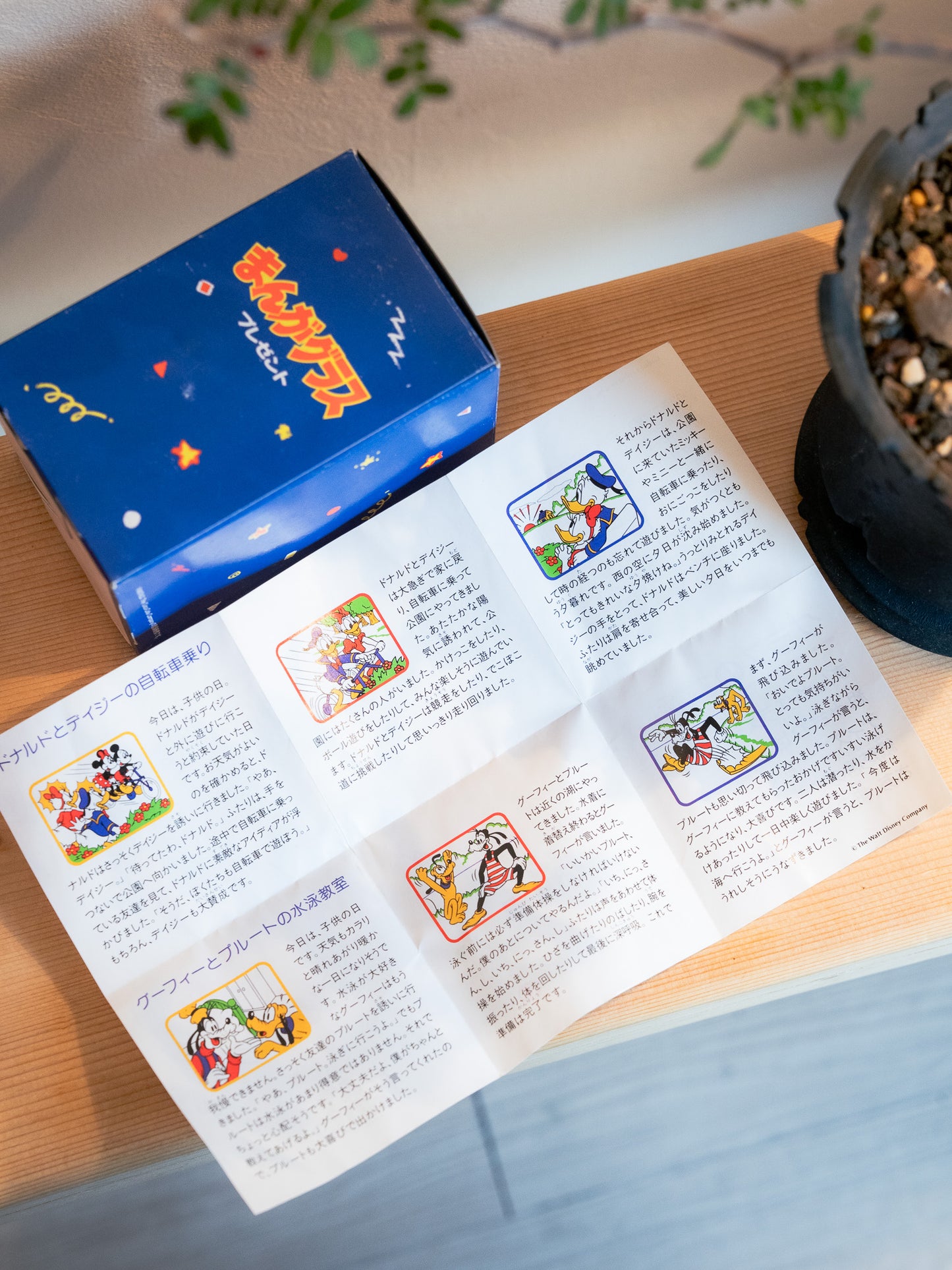 FANTA x DISNEY Comic Glass Tumbler まんがグラス - Blue Box