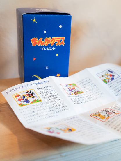 FANTA x DISNEY Comic Glass Tumbler まんがグラス - Blue Box