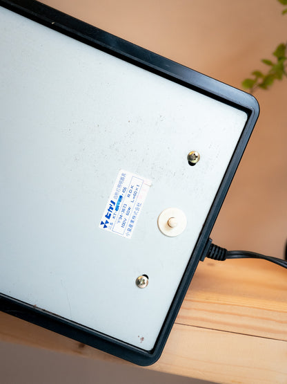 SHOWA ERA - "小泉產業ヒカリ" KT-454 R.D.K Table Lamp