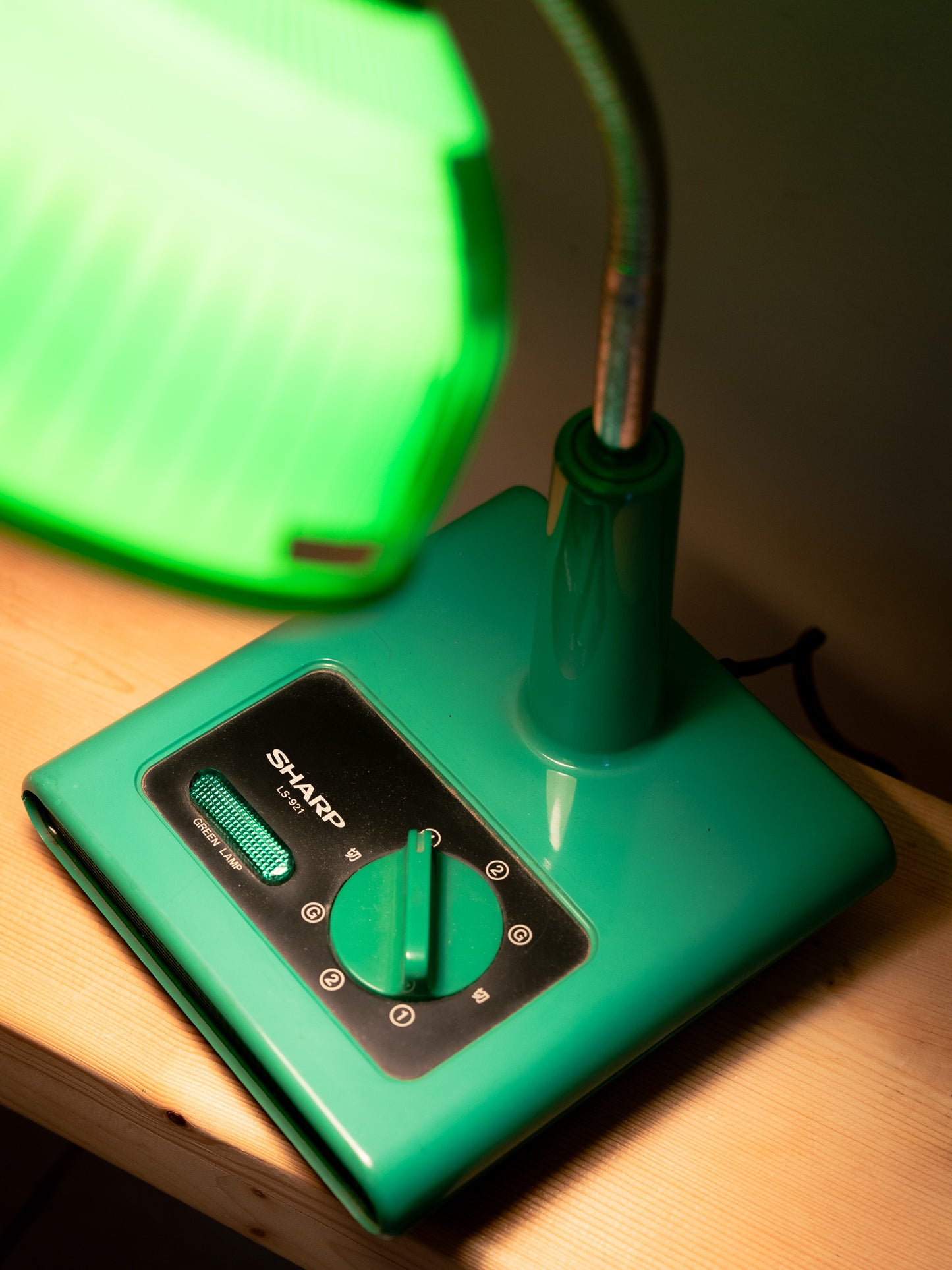 1970s "SHARP" LS-921 Two-Way Table Lamp