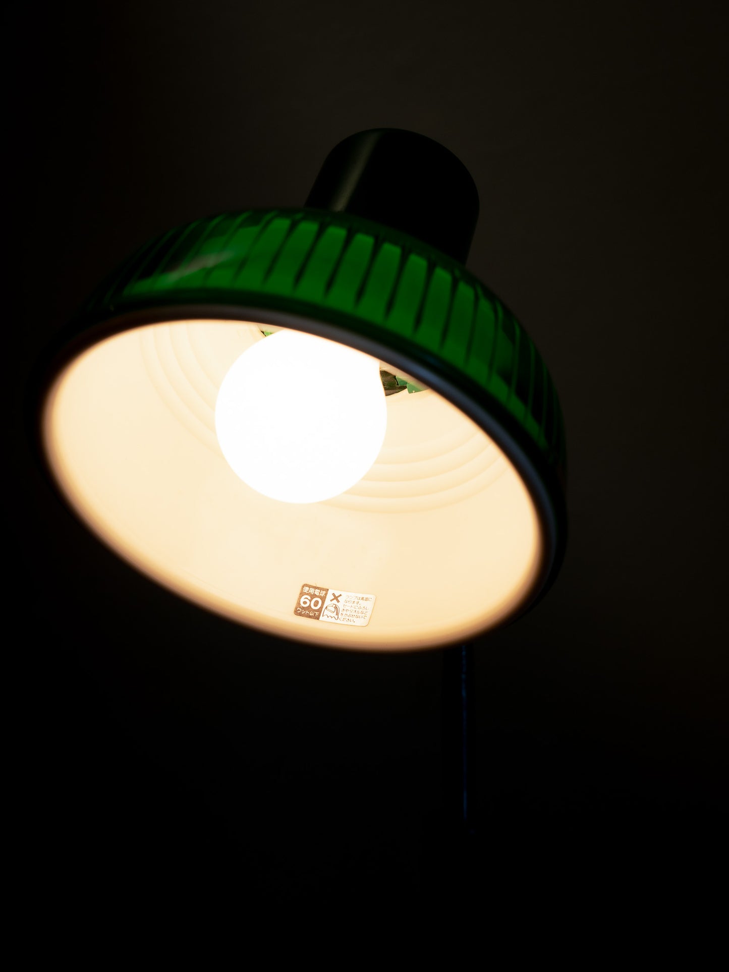1970s "SHARP" LS-921 Two-Way Table Lamp