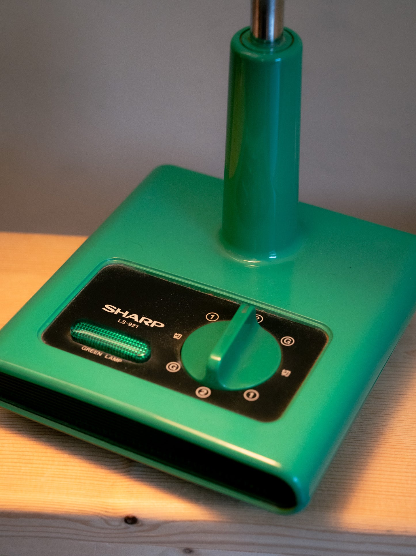 1970s "SHARP" LS-921 Two-Way Table Lamp
