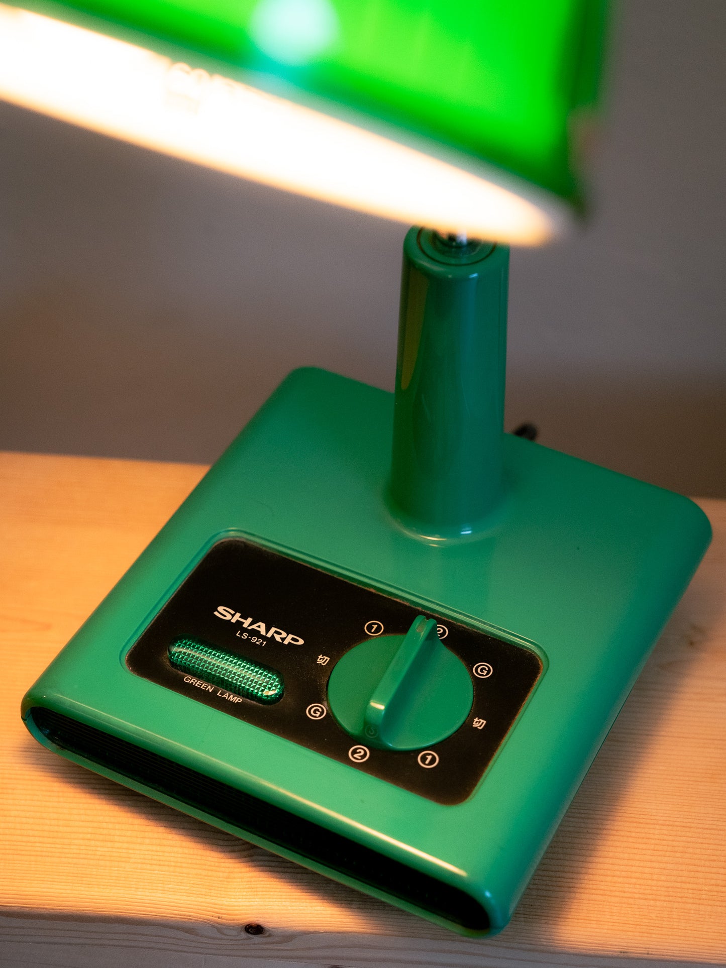 1970s "SHARP" LS-921 Two-Way Table Lamp