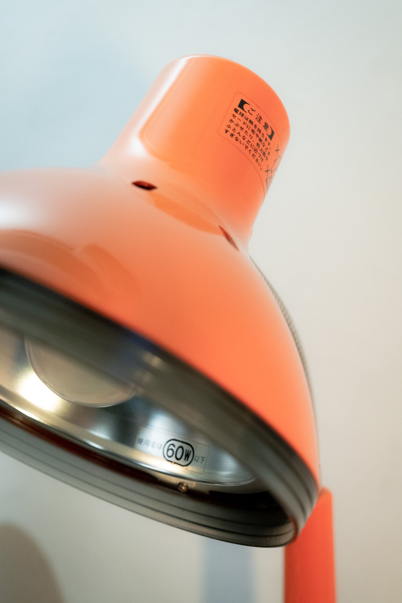 1970s "NATIONAL" LB-616-D Table Lamp