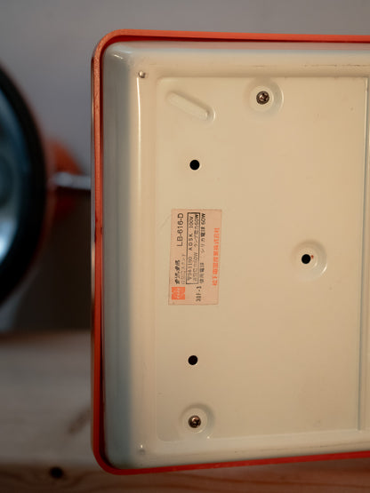1970s "NATIONAL" LB-616-D Table Lamp