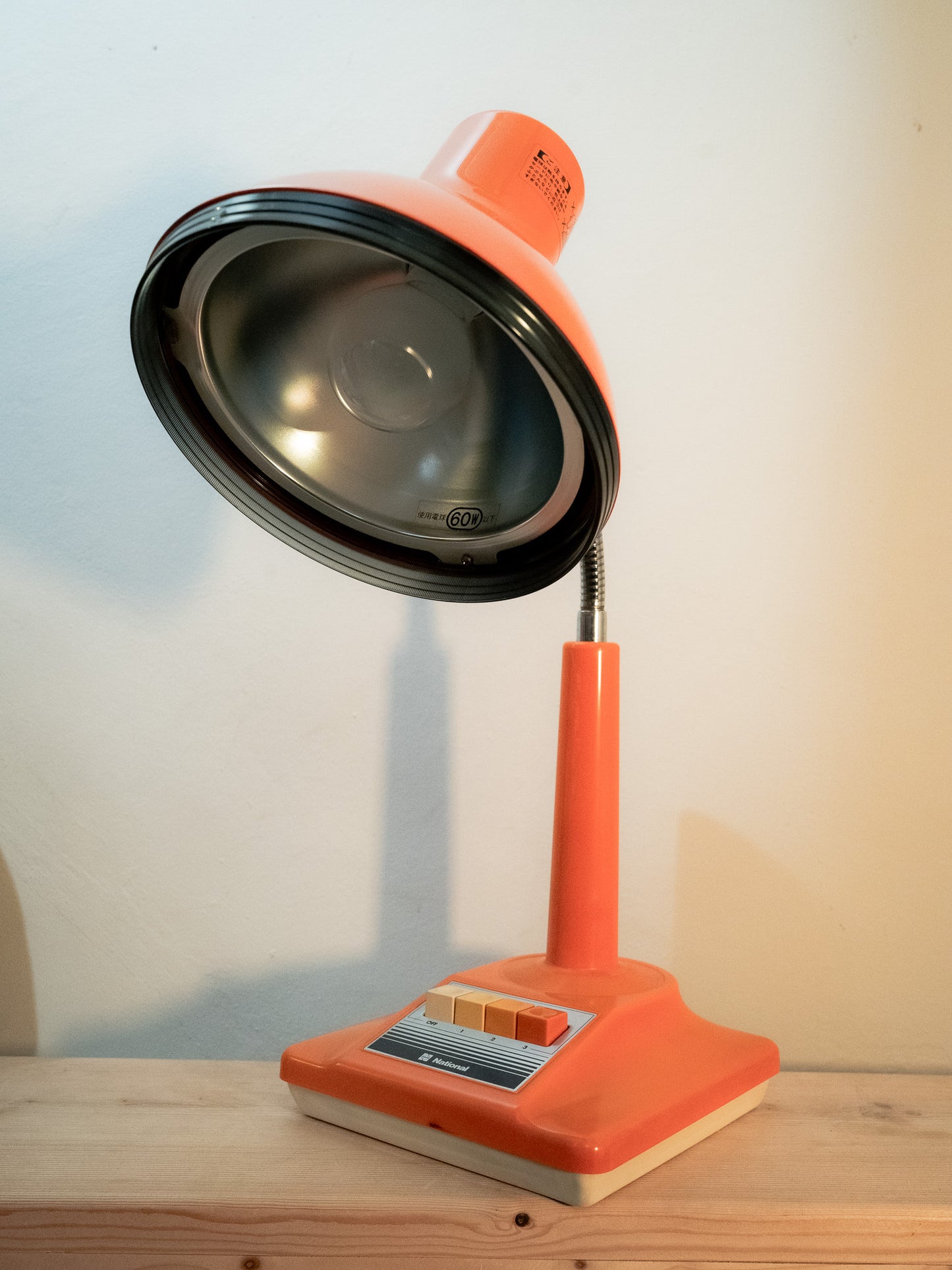 1970s "NATIONAL" LB-616-D Table Lamp
