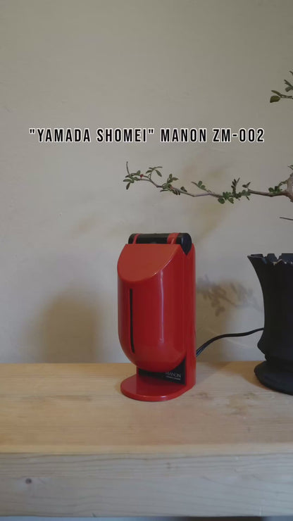 Late 1990s "YAMADA SHOMEI 山田照明" MANON ZM-002 折疊燈
